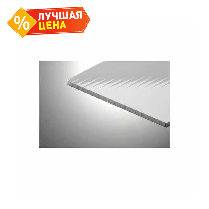 Сотовый поликарбонат 10 мм КОЛИБРИ молочный 2100х6000 мм